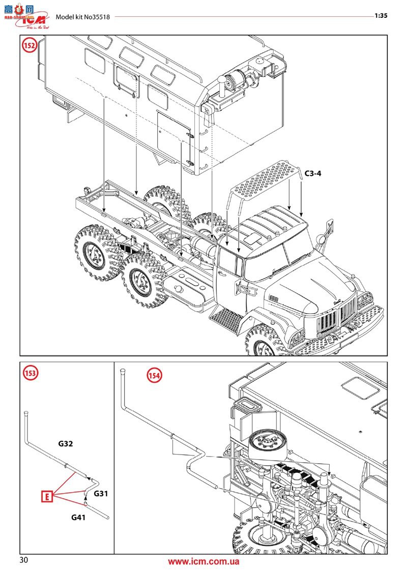 ICM  35518 ZiL-131Ԯ 