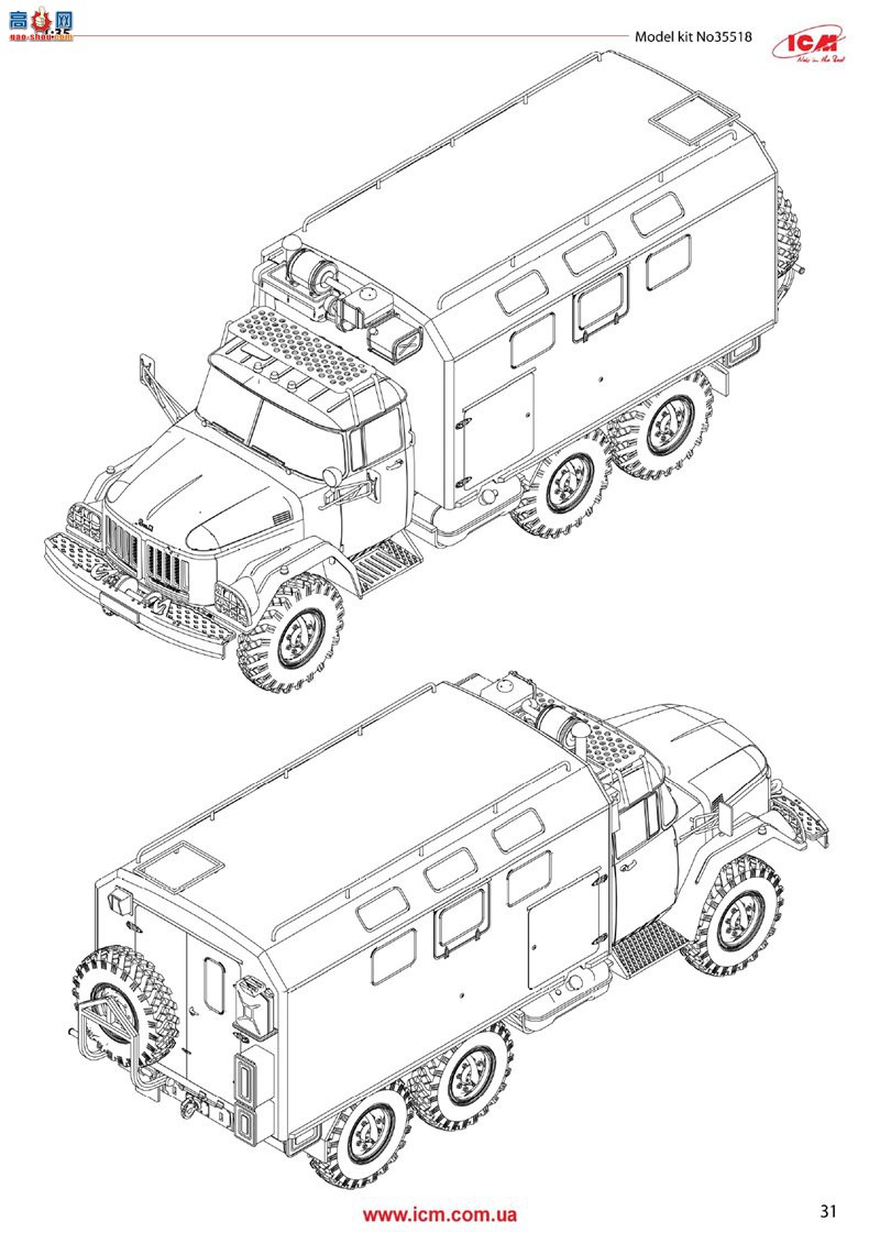 ICM  35518 ZiL-131Ԯ 