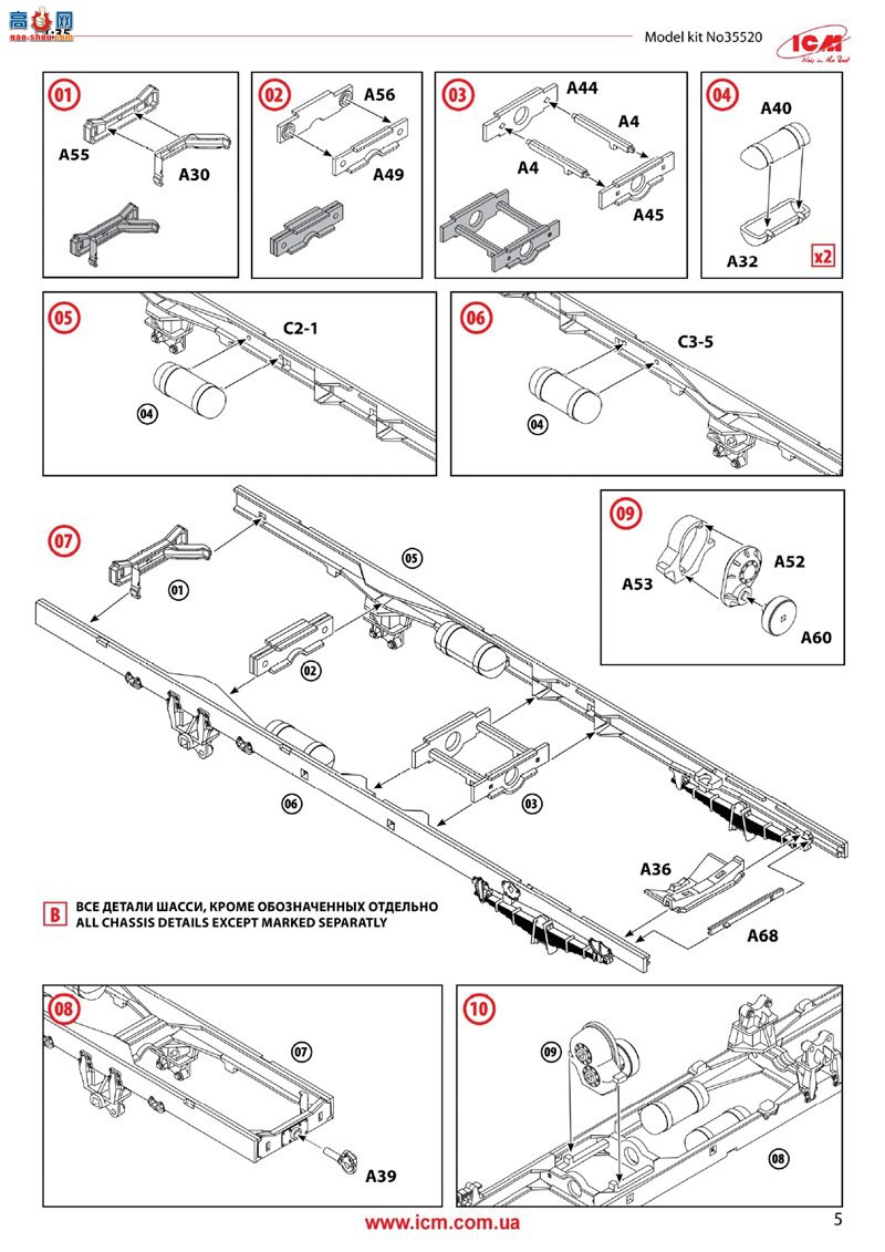 ICM  35520 ZiL-131 MTO-AT Ԯ