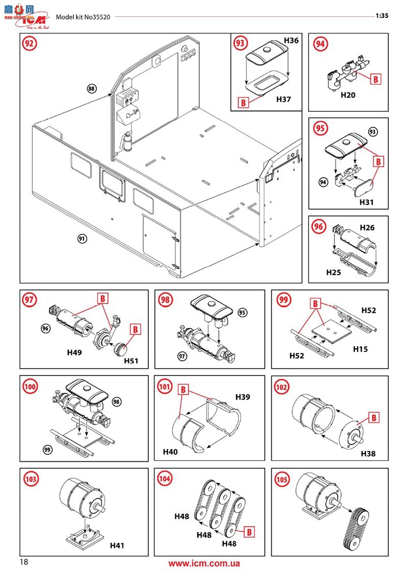 ICM  35520 ZiL-131 MTO-AT Ԯ