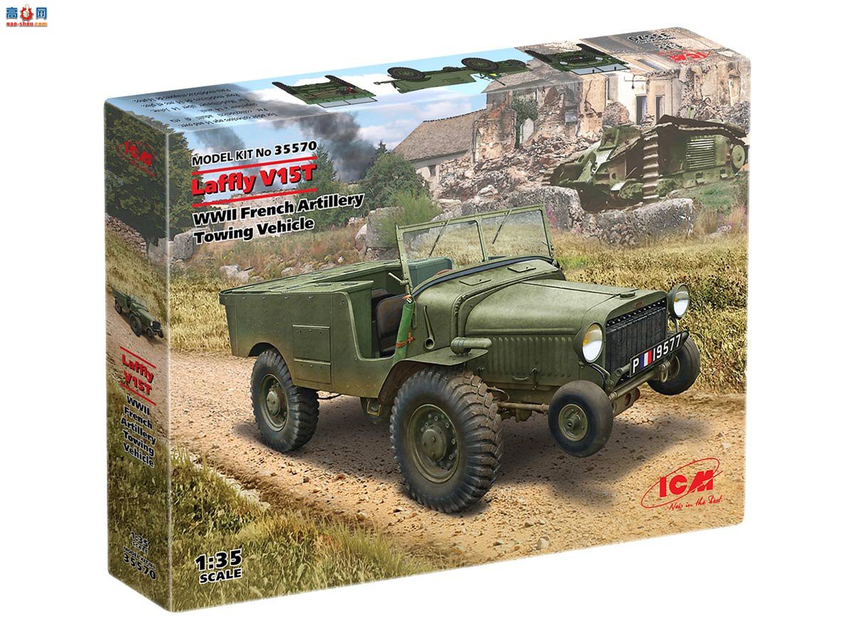 ICM  35570 սǣ  V15T