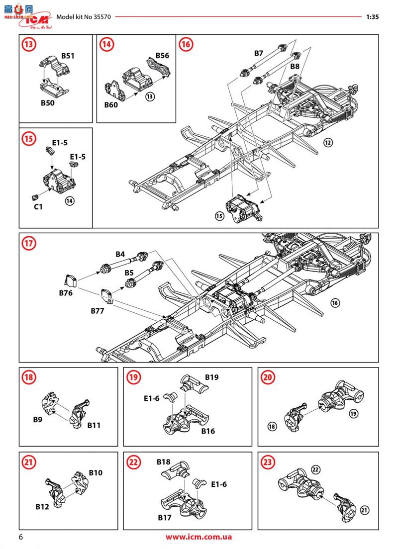 ICM  35570 սǣ  V15T