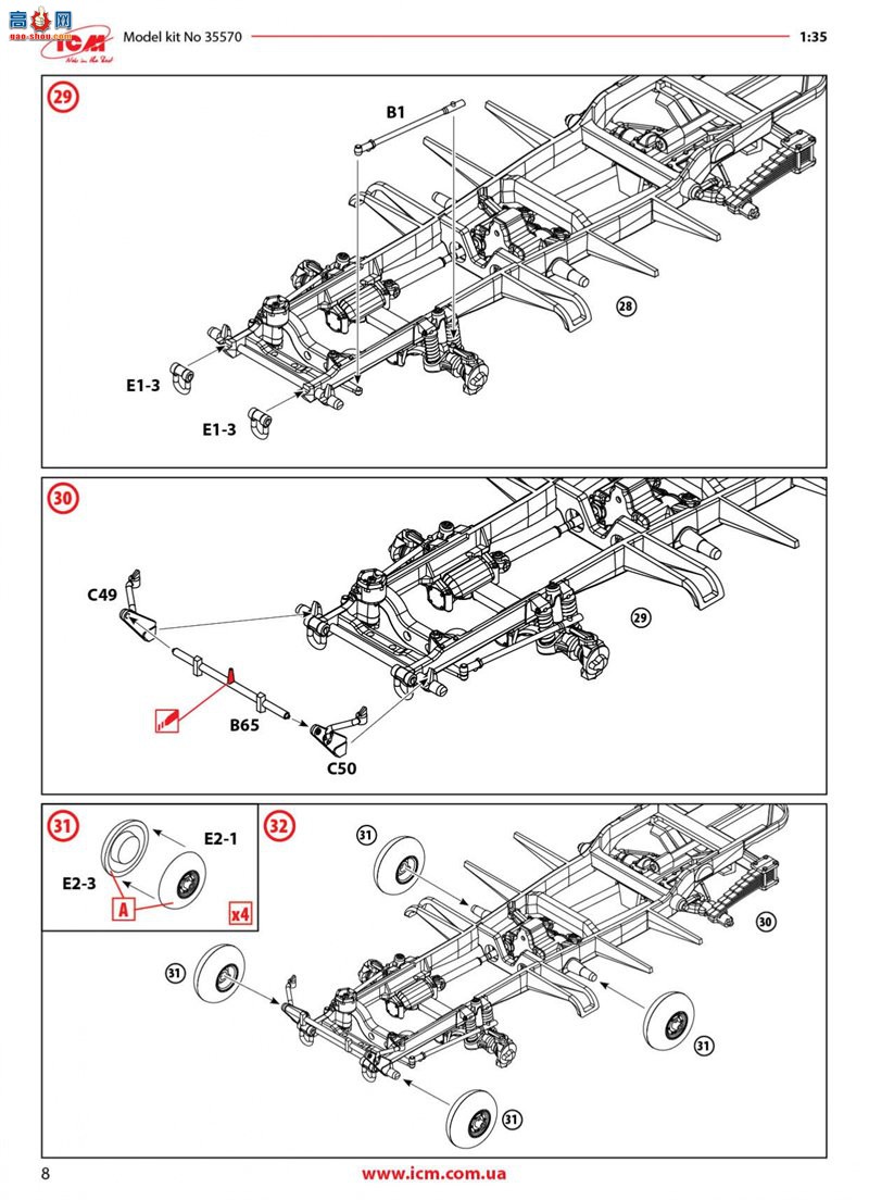 ICM  35570 սǣ  V15T