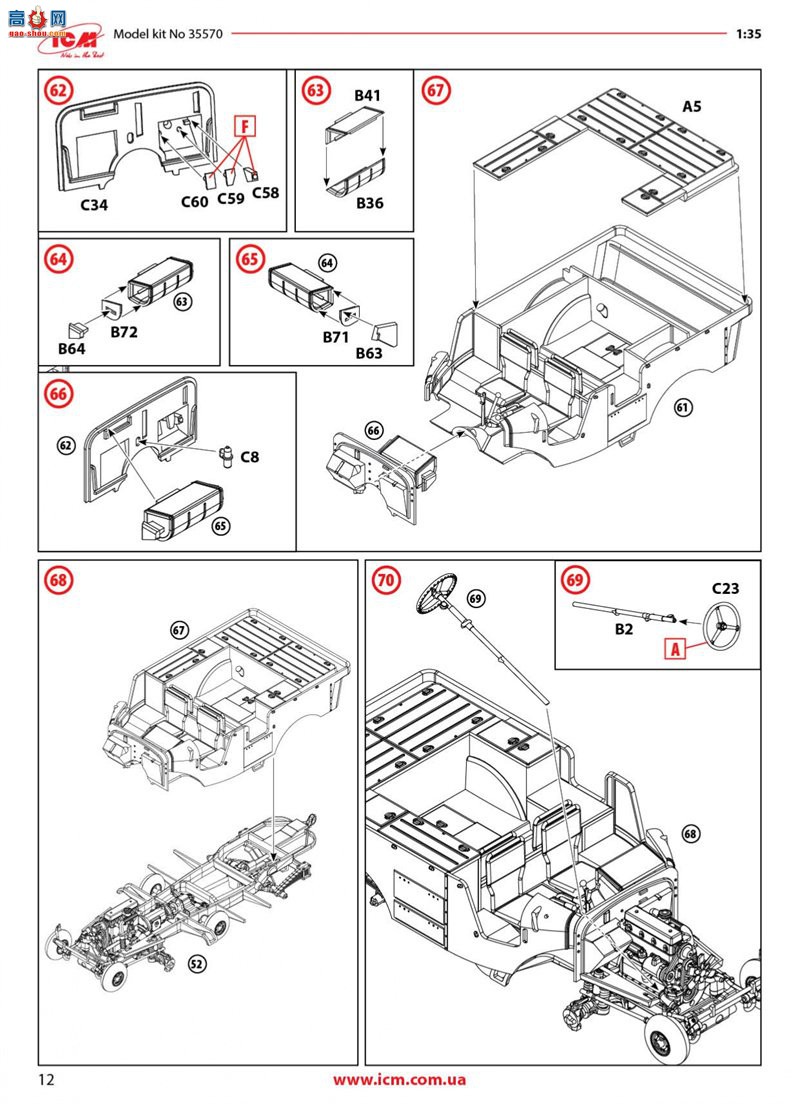 ICM  35570 սǣ  V15T