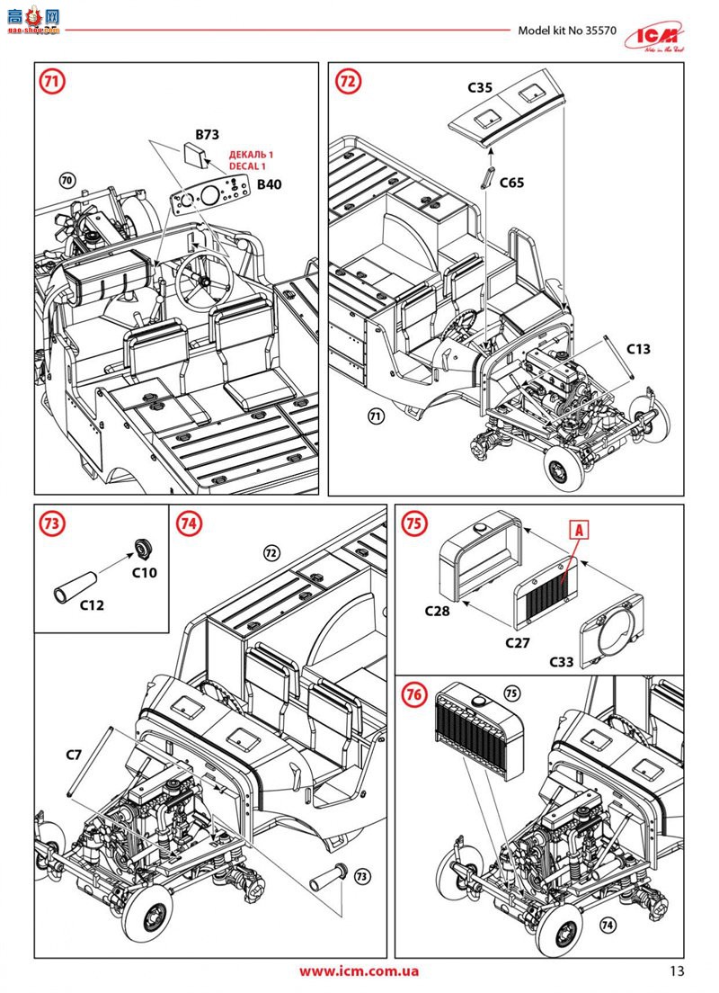 ICM  35570 սǣ  V15T