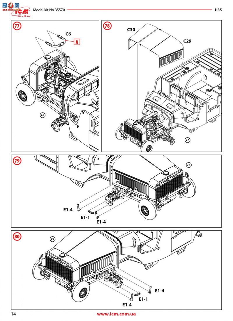 ICM  35570 սǣ  V15T