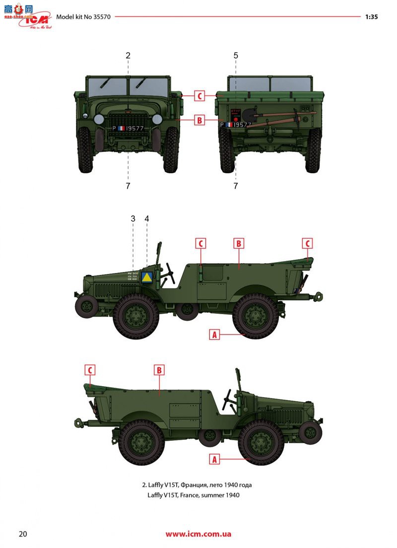 ICM  35570 սǣ  V15T