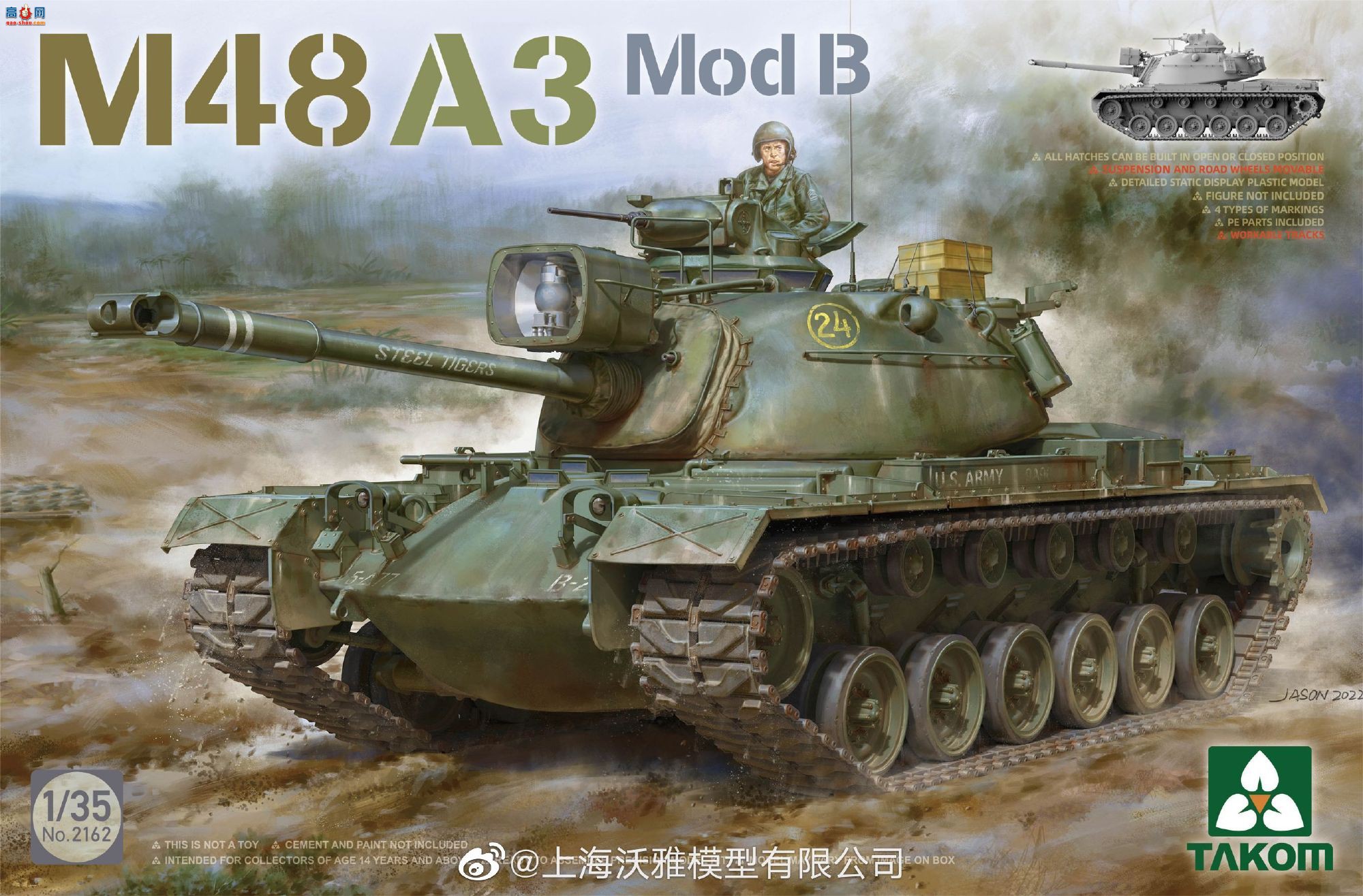 ƷPE351237 ִ M48A3 A5ս̹Ӱ  TAKOM 2162