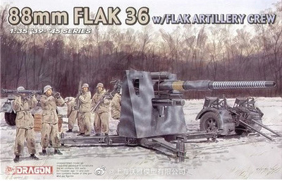 ƷPE351246 ս¾88mm 36 ڸ  