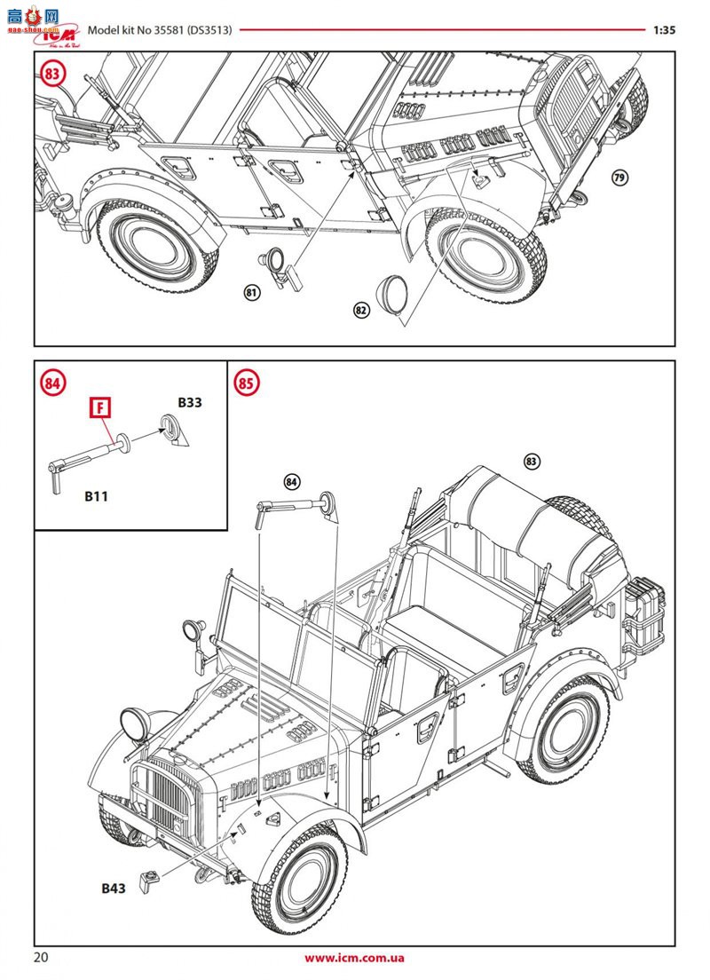 ICM  35581 le.gl.Einheits-PKW Kfz.1 ս¹Ա(ģ)