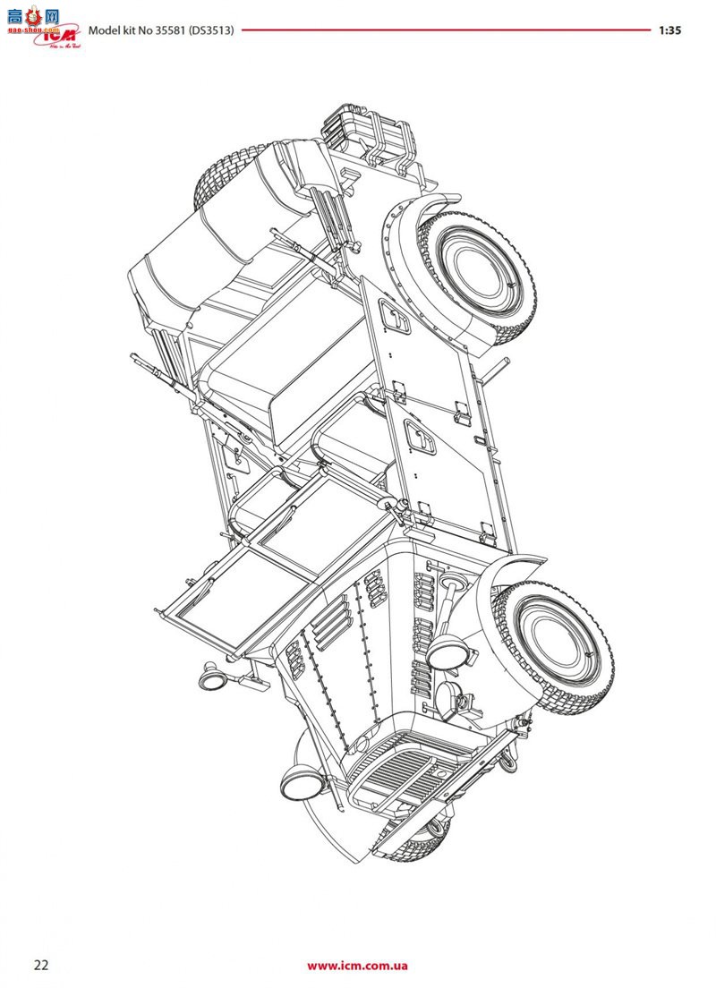 ICM  35581 le.gl.Einheits-PKW Kfz.1 ս¹Ա(ģ)