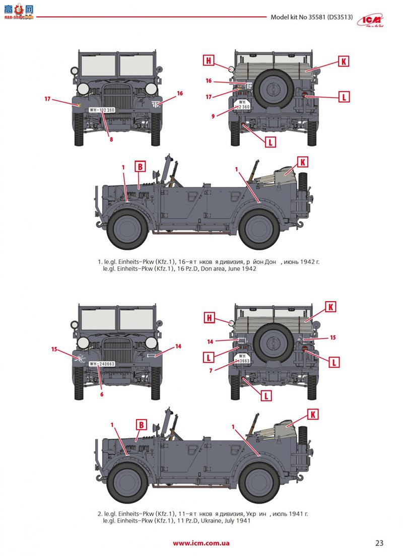 ICM  35581 le.gl.Einheits-PKW Kfz.1 ս¹Ա(ģ)