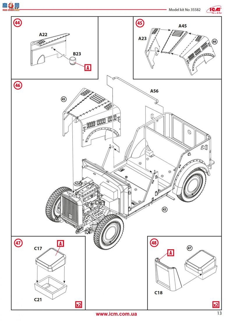 ICM  35582 le.gl.Einheitz-Pkw Kfz.1 ս¹Ա