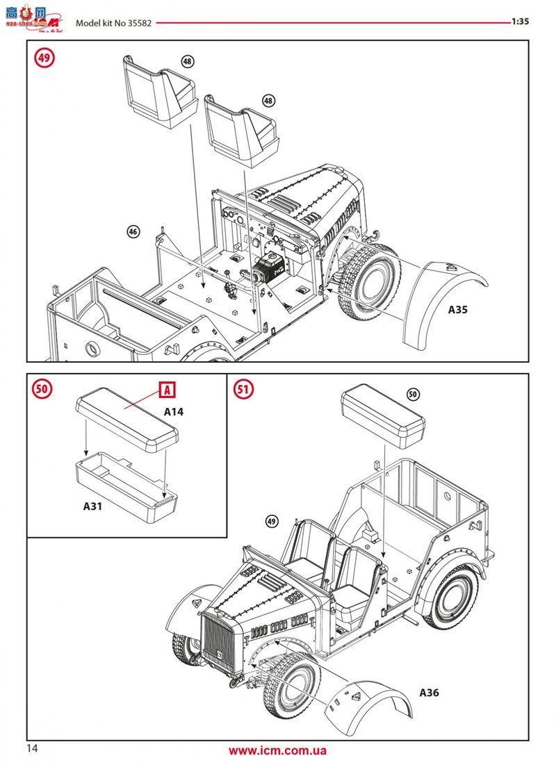 ICM  35582 le.gl.Einheitz-Pkw Kfz.1 ս¹Ա