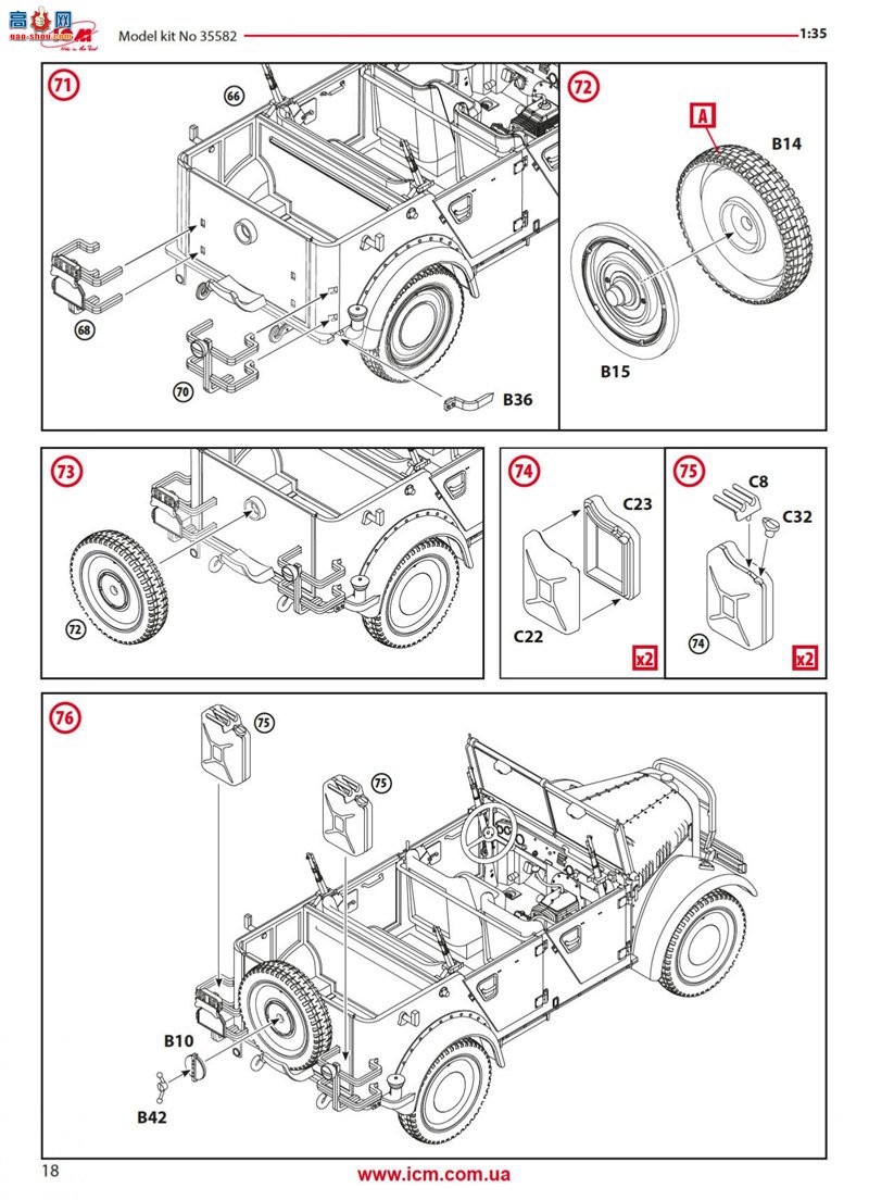 ICM  35582 le.gl.Einheitz-Pkw Kfz.1 ս¹Ա