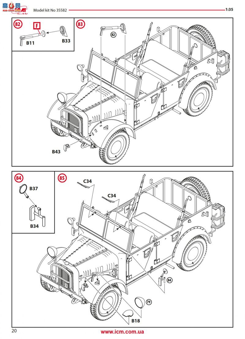 ICM  35582 le.gl.Einheitz-Pkw Kfz.1 ս¹Ա