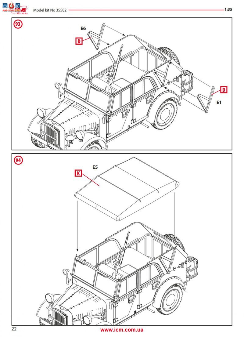 ICM  35582 le.gl.Einheitz-Pkw Kfz.1 ս¹Ա