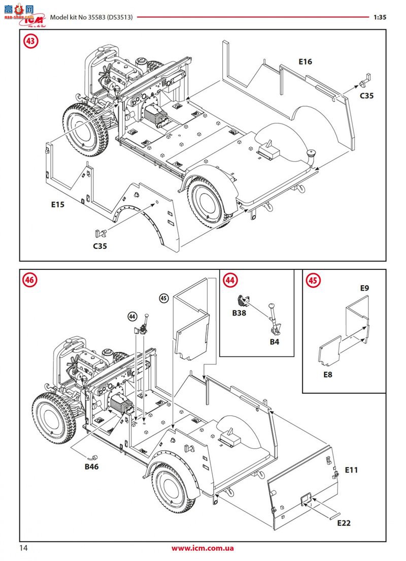 ICM  35583 le.gl.Einheitz-Pkw Kfz.2 ս¹ߵͨų