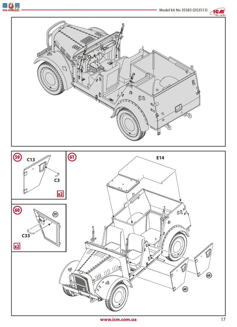 ICM  35583 le.gl.Einheitz-Pkw Kfz.2 ս¹ߵͨų