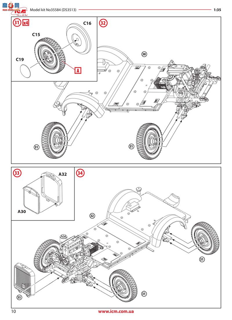 ICM  35584 ս¹ͷճ le.gl.Einheits-Pkw Kfz.4