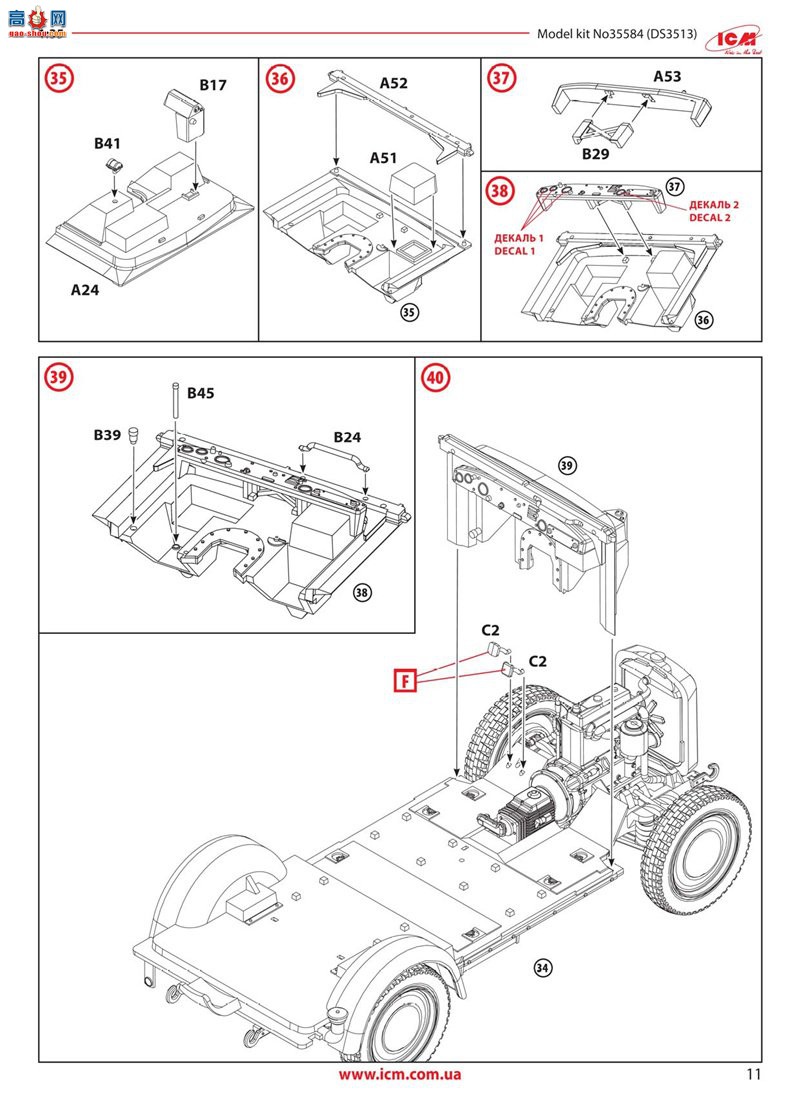 ICM  35584 ս¹ͷճ le.gl.Einheits-Pkw Kfz.4