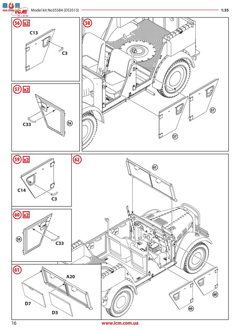 ICM  35584 ս¹ͷճ le.gl.Einheits-Pkw Kfz.4