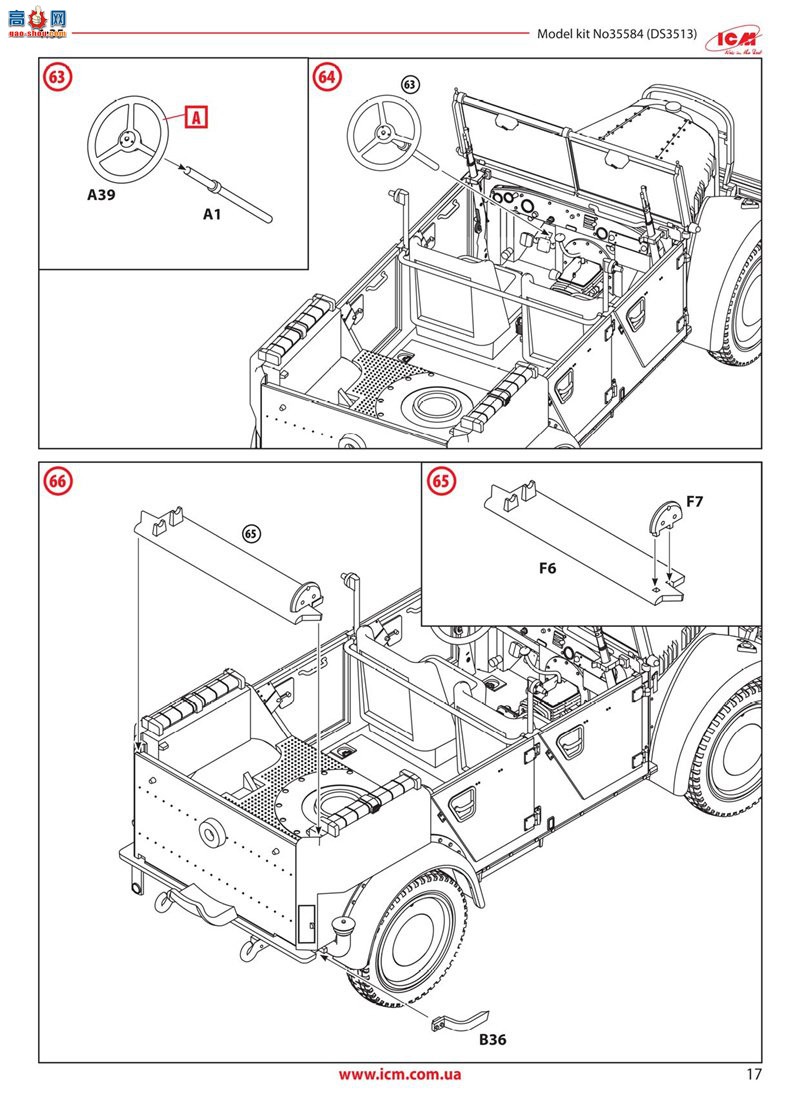 ICM  35584 ս¹ͷճ le.gl.Einheits-Pkw Kfz.4