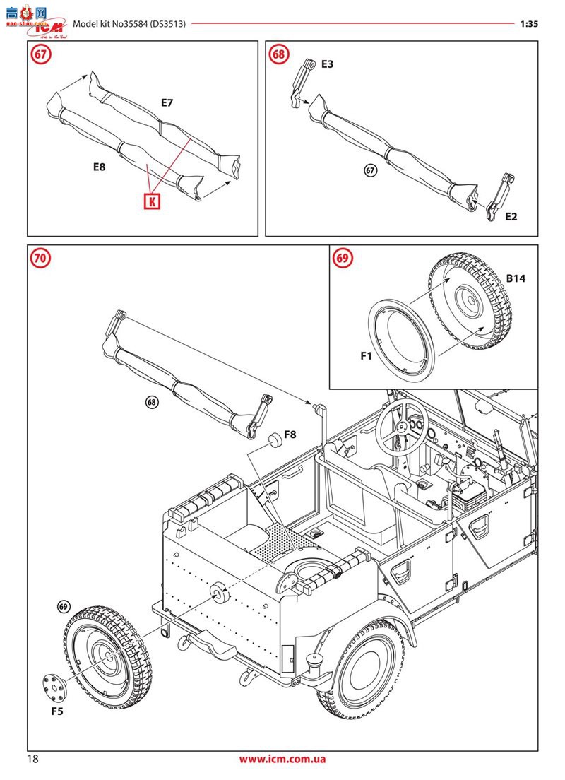 ICM  35584 ս¹ͷճ le.gl.Einheits-Pkw Kfz.4