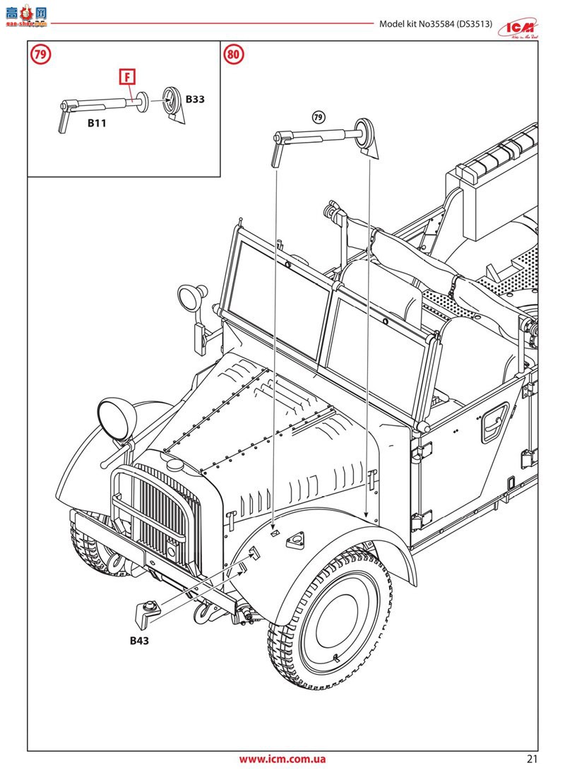 ICM  35584 ս¹ͷճ le.gl.Einheits-Pkw Kfz.4