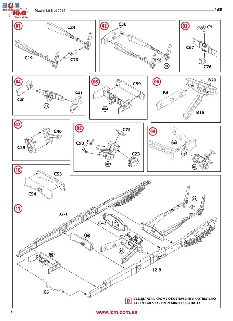 ICM  35591 ڶսMLRS