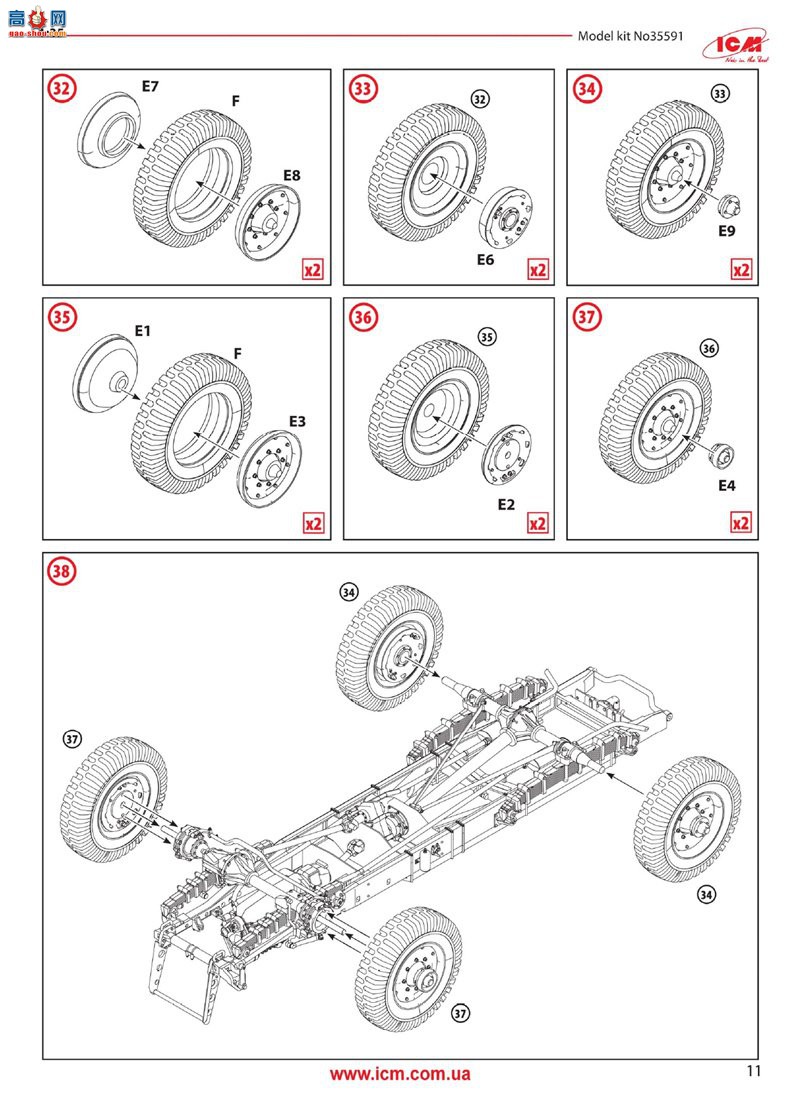 ICM  35591 ڶսMLRS