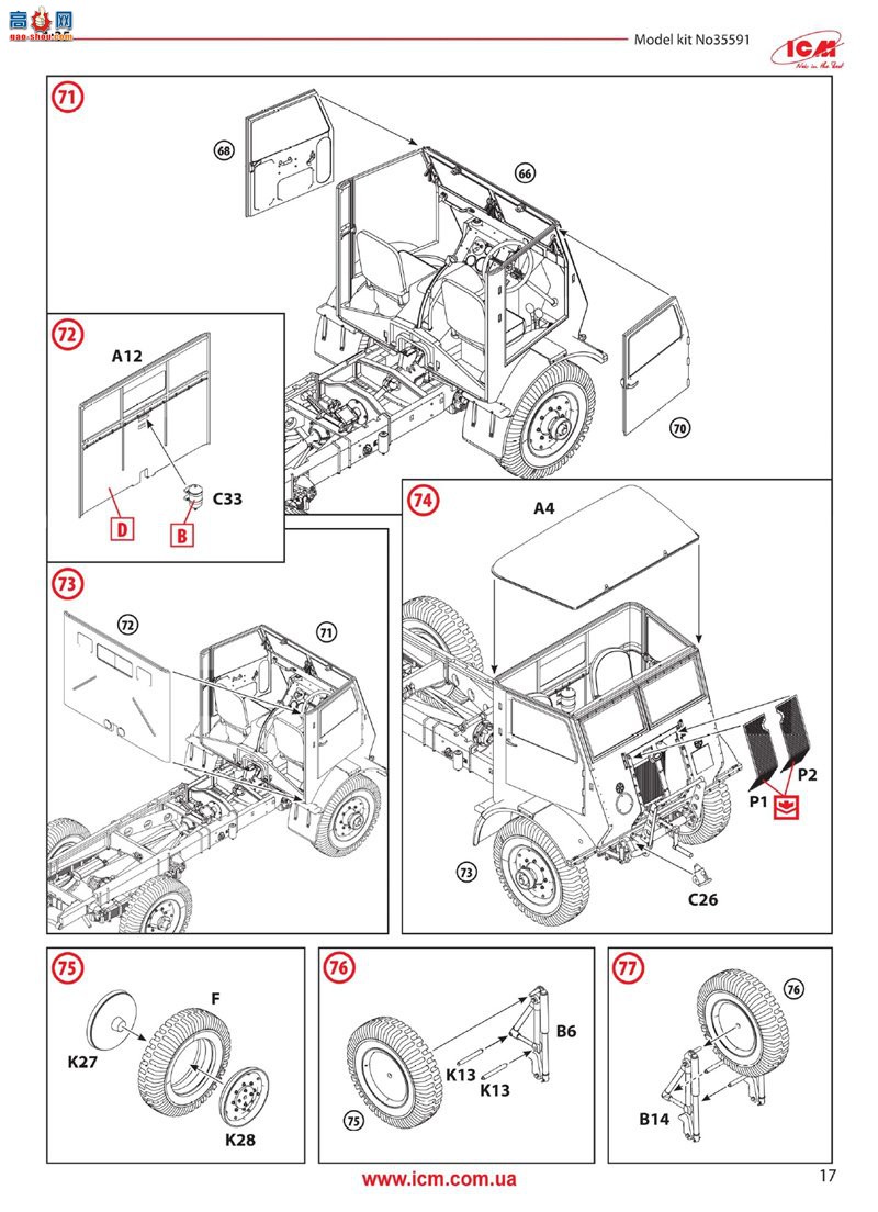 ICM  35591 ڶսMLRS