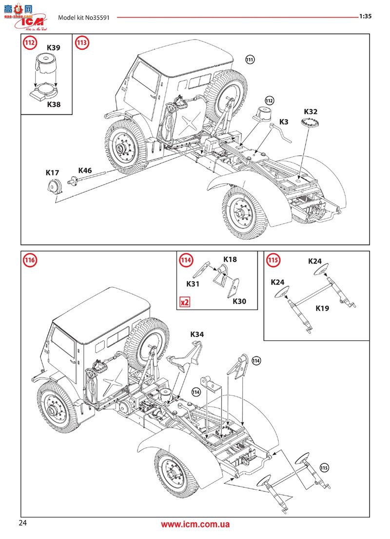 ICM  35591 ڶսMLRS