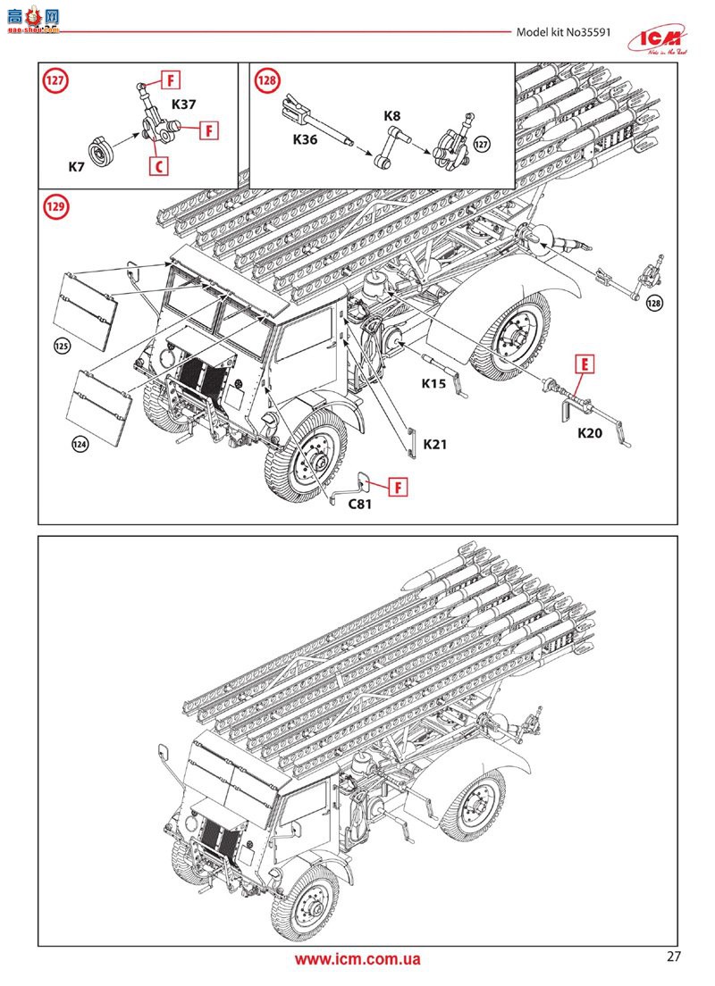 ICM  35591 ڶսMLRS