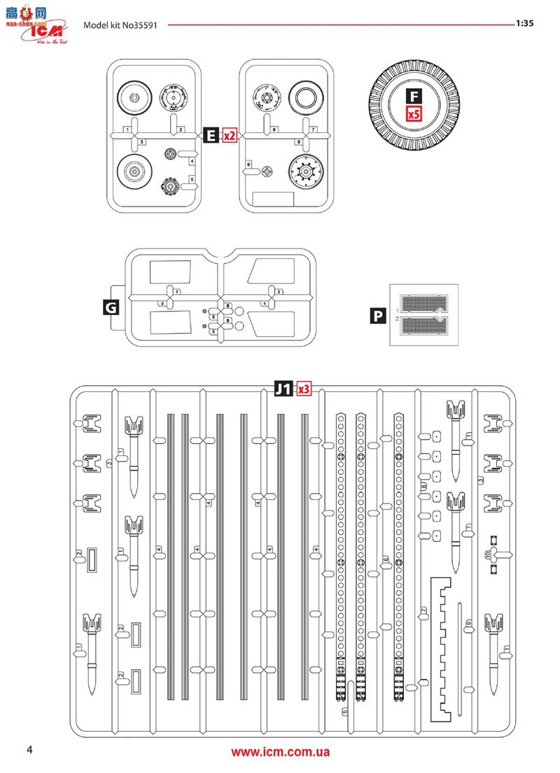 ICM  35592 WOT8 ϵ BM-13-16 Ա
