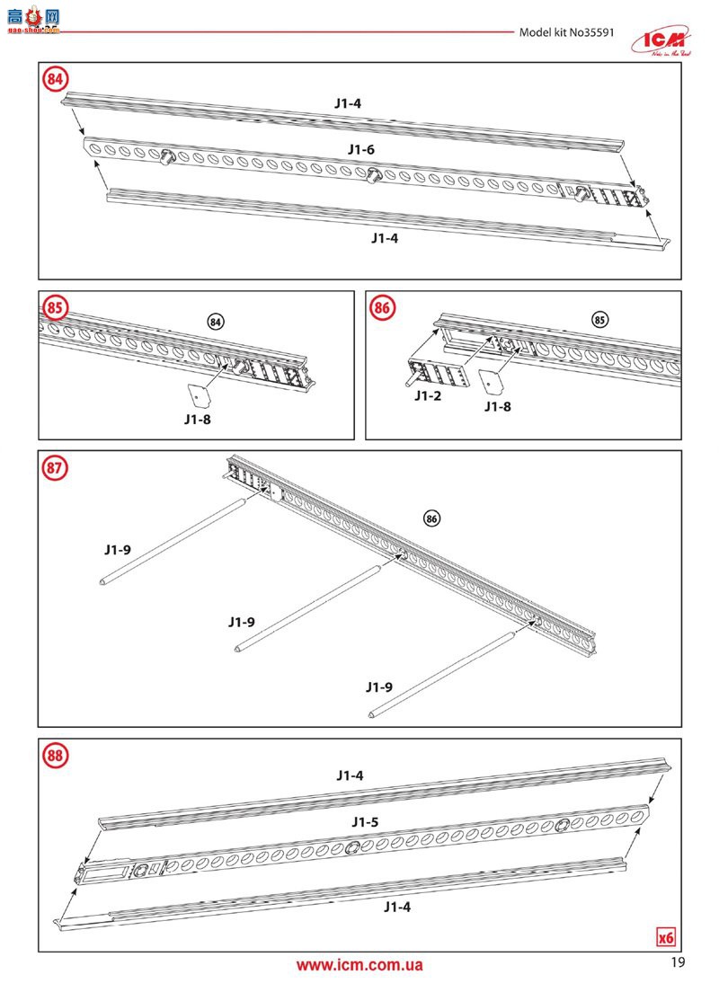 ICM  35592 WOT8 ϵ BM-13-16 Ա