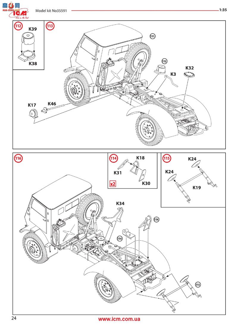 ICM  35592 WOT8 ϵ BM-13-16 Ա