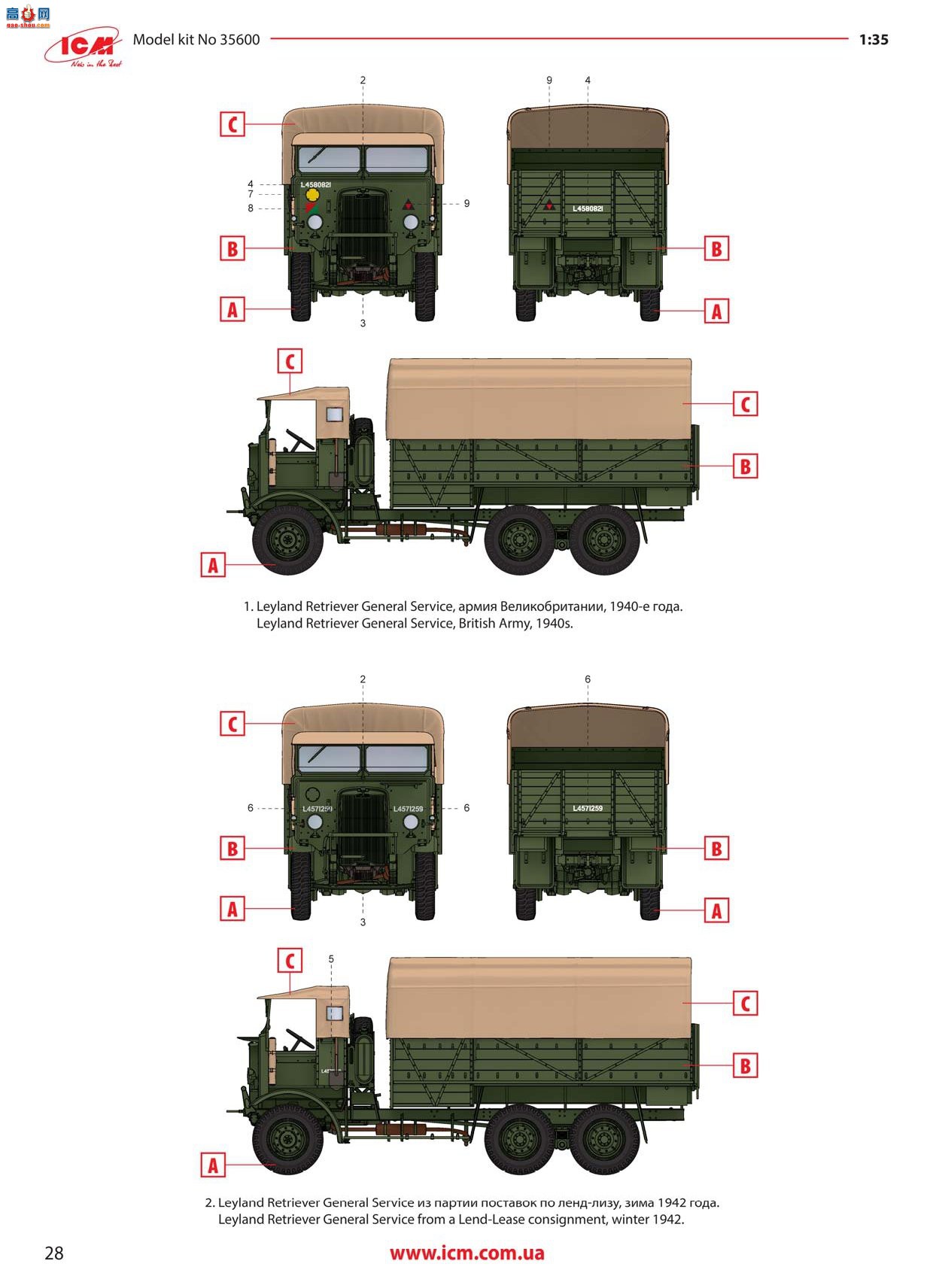 ICM  35600 սӢ ѰȮۺϷ