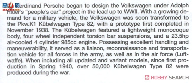 ﹬ ս 25204 48 ÷ʩ Bf109 G-6&amp;#12539;Kubelwagen 82