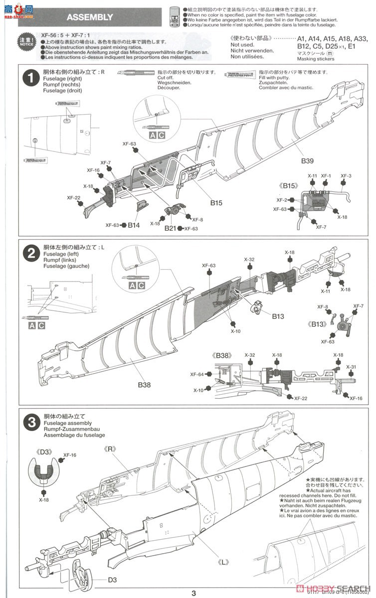 ﹬ ս 25204 48 ÷ʩ Bf109 G-6&amp;#12539;Kubelwagen 82