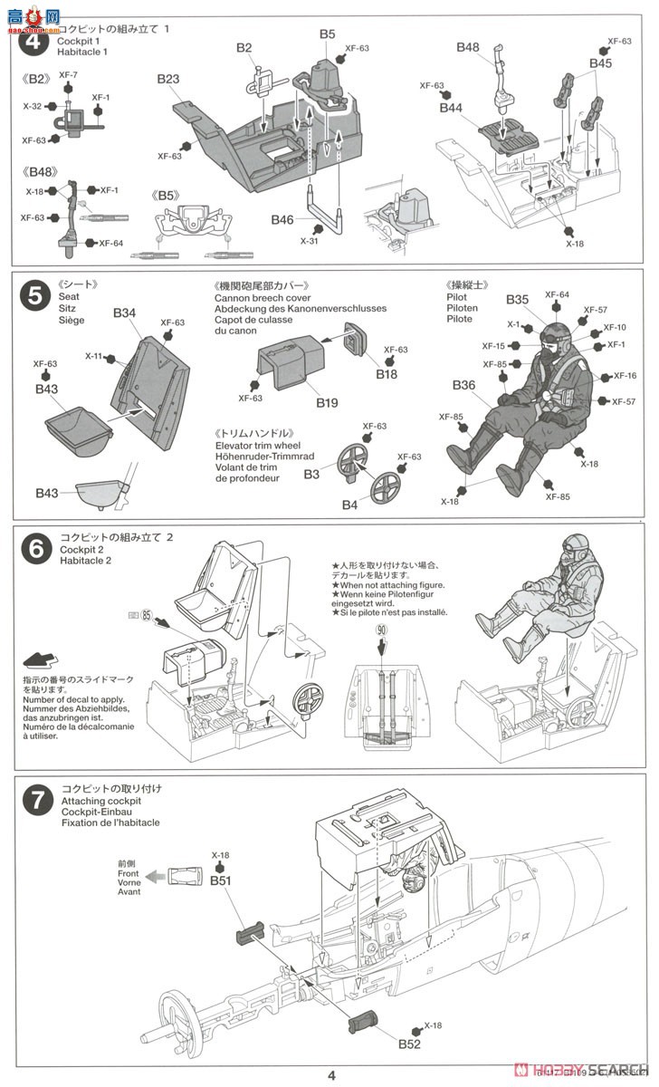 ﹬ ս 25204 48 ÷ʩ Bf109 G-6&amp;#12539;Kubelwagen 82