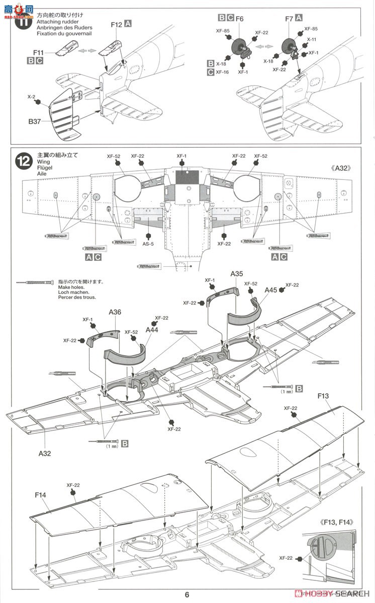 ﹬ ս 25204 48 ÷ʩ Bf109 G-6&amp;#12539;Kubelwagen 82