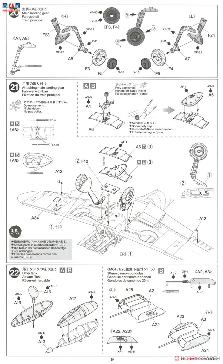 ﹬ ս 25204 48 ÷ʩ Bf109 G-6&amp;#12539;Kubelwagen 82