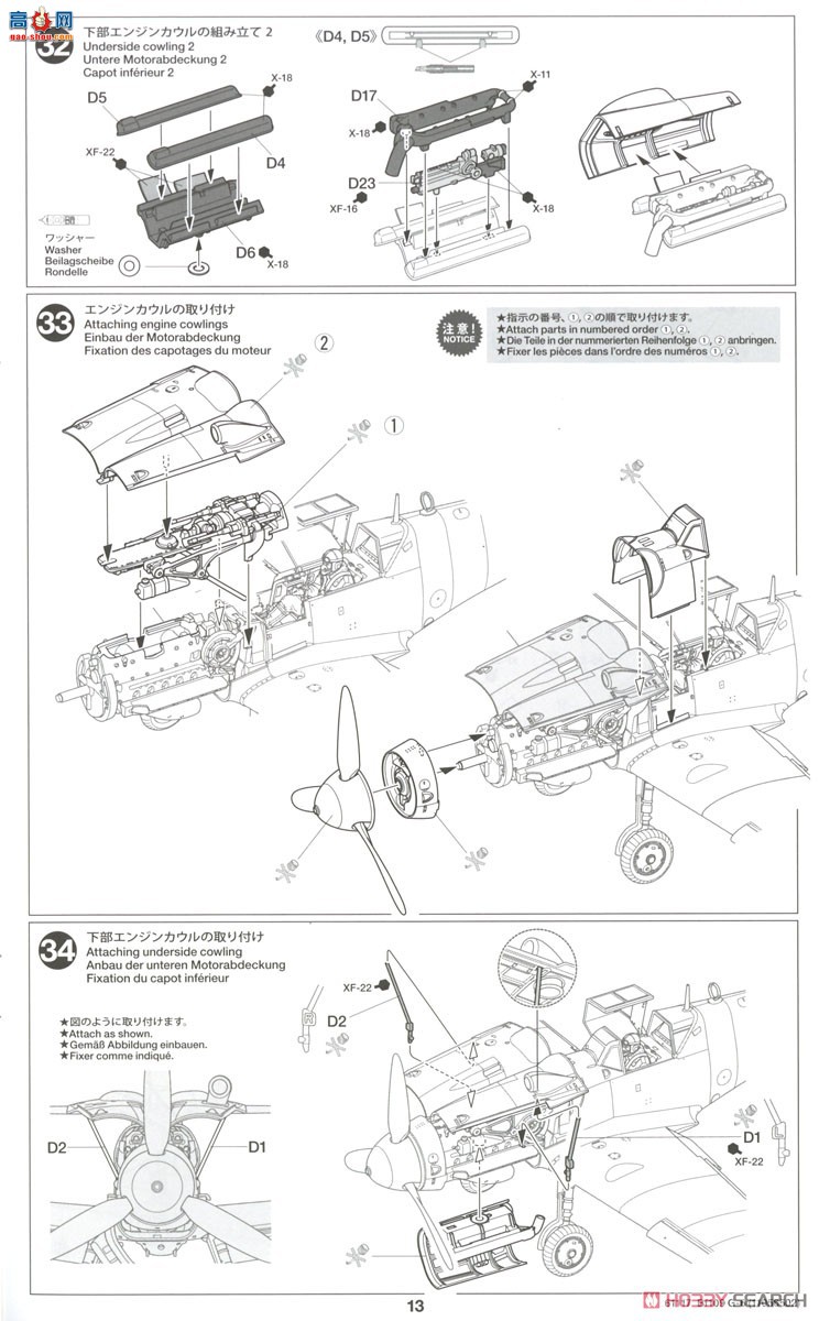 ﹬ ս 25204 48 ÷ʩ Bf109 G-6&amp;#12539;Kubelwagen 82