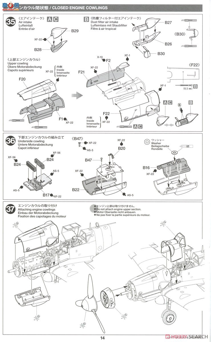﹬ ս 25204 48 ÷ʩ Bf109 G-6&amp;#12539;Kubelwagen 82