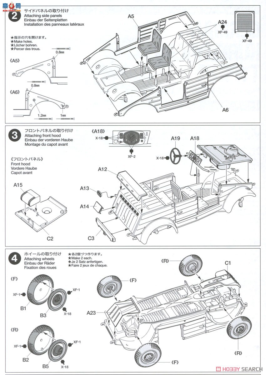 ﹬ ս 25204 48 ÷ʩ Bf109 G-6&amp;#12539;Kubelwagen 82