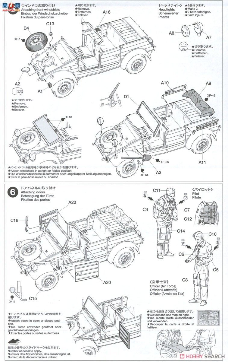 ﹬ ս 25204 48 ÷ʩ Bf109 G-6&amp;#12539;Kubelwagen 82