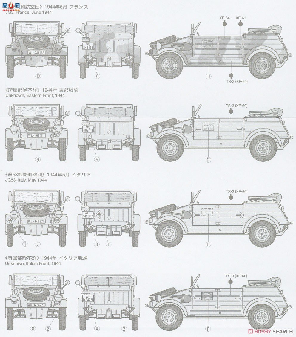 ﹬ ս 25206  Do335A Pfeil Kubelwagen 82װ