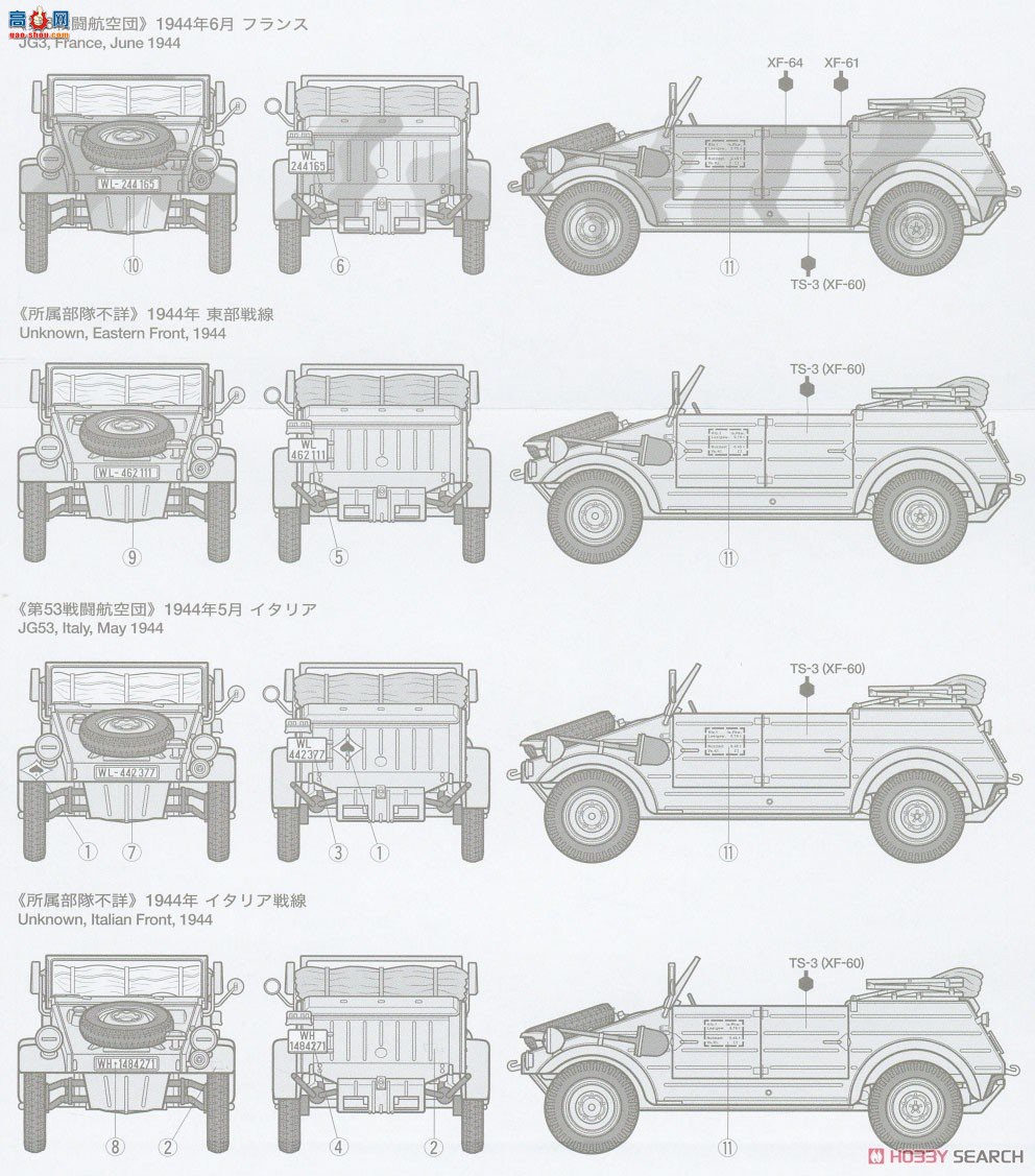 ﹬ ս 25206  Do335A Pfeil Kubelwagen 82װ