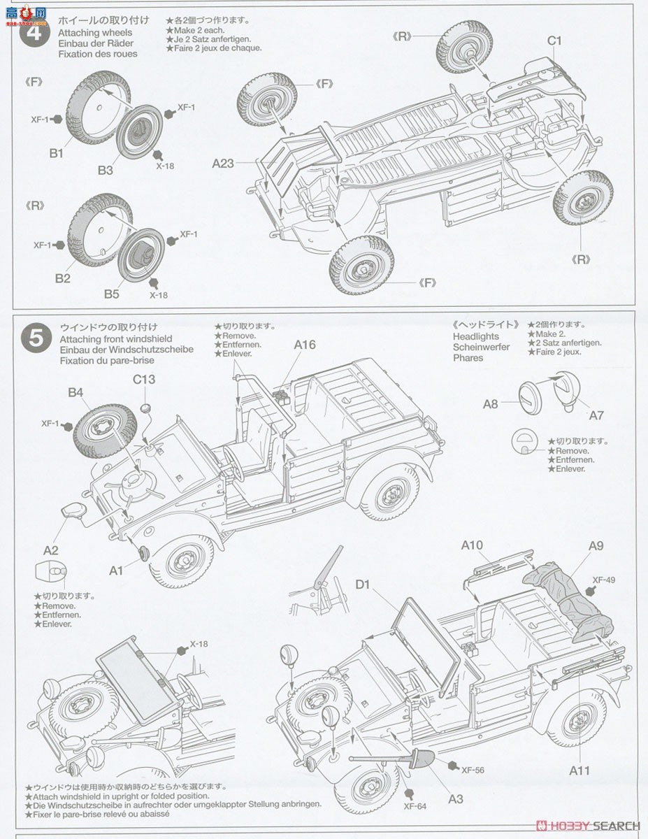 ﹬ ս 25206  Do335A Pfeil Kubelwagen 82װ